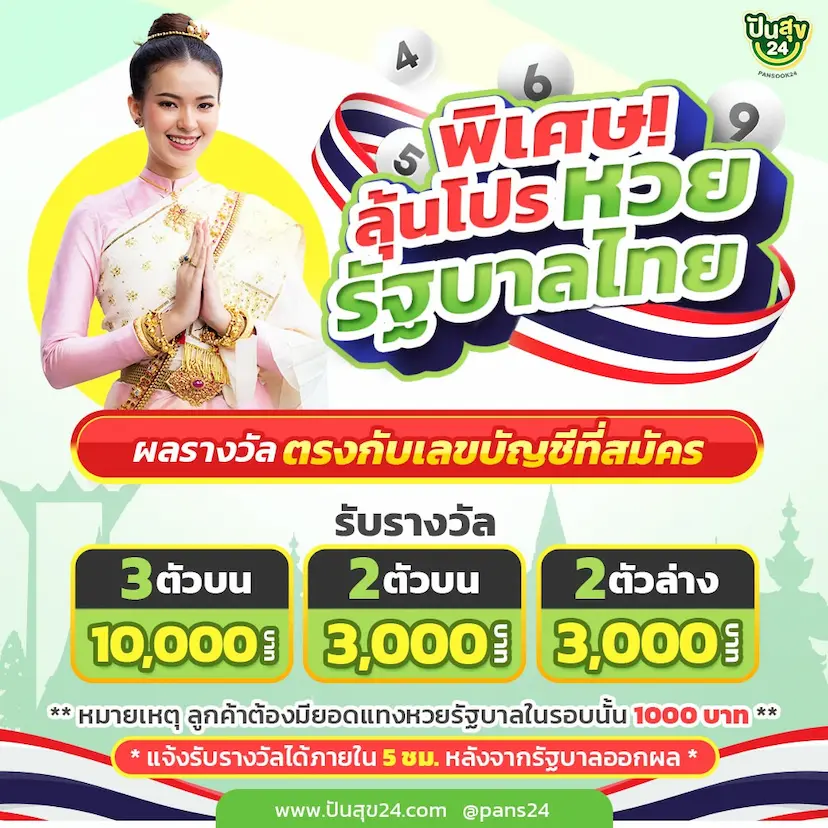 คาสิโนออนไลน์ เล่นสนุก ถอนเงิน ปันสุข24