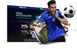 cmd368 ทางเข้า