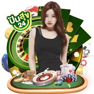 ปันสุขล่าสุด