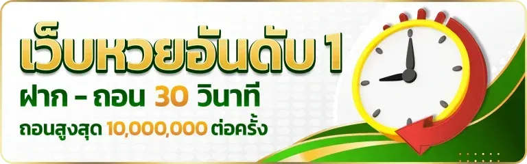 เว ป ปัน สุข 24