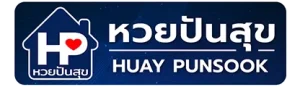 ปันสุข ปั่นสุข